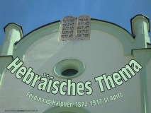 Hebräisches Thema – Ferdinand Halphen / Manfred Apitz Bild: Banská Bystrica Slowakei Synagoge Museum (Synagóga café) Bildquelle: Musikverlag Apitz