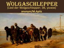 Wolgaschlepper (Lied der Wolgaschlepper; Эй, ухнем), Lied der Wolgatreidler – anonym / Manfred Apitz; Die Wolgatreidler I. Repin © noten-apitz.de; Bildquelle: Wikipedia (gemeinfreie Reproduktion, veröffentlicht vor 1923); gemeinfreie Reproduktion – veröffentlicht vor 1923 in Amerika